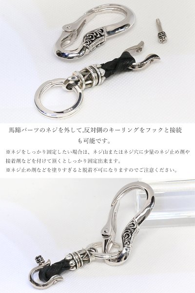 画像4: キーフック　カラビナ キーリング キーホルダー キーフック　キーチェーン シャックル シルバー９２５　silver 925　釣り針フック ウォレット　財布　バイカー　ライダース　ウォレットチェーン アトラス　ローマ数字 【diosbras-ディオブラス-】 (4)