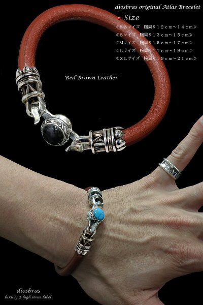 画像5: 【diosbras-ディオブラス】ブレス　アトラス　ローマ数字　リング　レザー　ブレスレット　アラベスク　トライバル男女ペア　唐草　シルバー９２５　【全国送料無料】選べる4色　ターコイズ　オニキス (5)