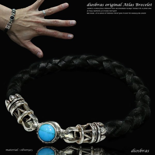 画像4: 【diosbras-ディオブラス】ブレス アトラス ローマ数字 リング レザー ブレスレット ターコイズ オニキス アラベスク トライバル男女ペア 唐草 シルバー925 【全国送料無料】 (4)