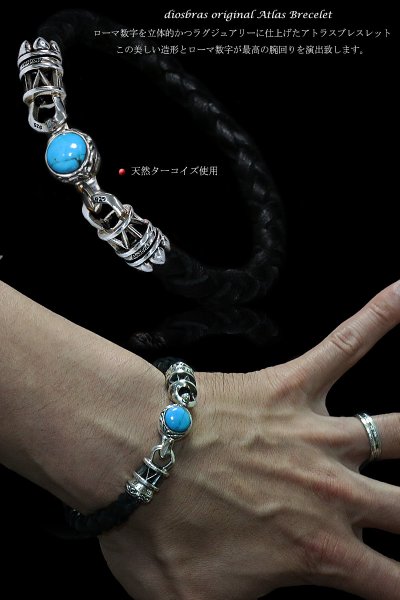 画像5: 【diosbras-ディオブラス】ブレス アトラス ローマ数字 リング レザー ブレスレット ターコイズ オニキス アラベスク トライバル男女ペア 唐草 シルバー925 【全国送料無料】 (5)