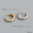 画像6: イヤーカフ シルバー925 フープ リング ジルコニア CZ ノンホール ミニマム ミニマリスト ゴールド シルバー 金属アレルギー対応 刻印 片耳 片方販売ピアス メンズ レディース (6)