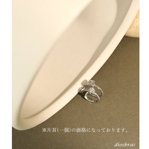 画像2: イヤーカフ シルバー925 2連 フープ リング ジルコニア CZ ノンホール ミニマム ミニマリスト ゴールド シルバー 金属アレルギー対応 刻印 片耳 片方販売ピアス メンズ レディース (2)