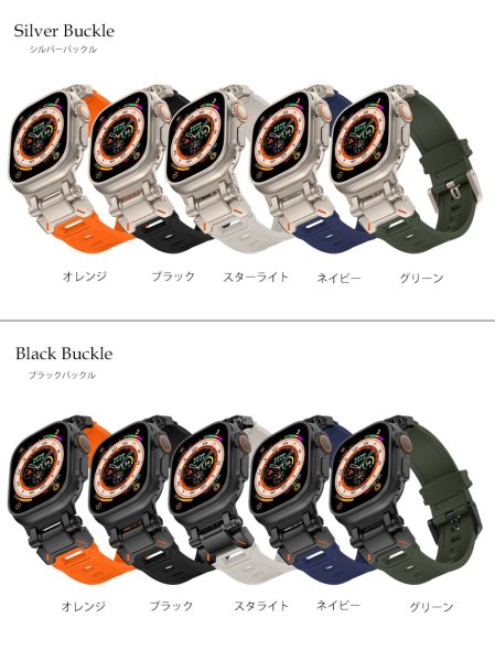 画像2: アップルウォッチ Apple watch 49mm ULTRA ウルトラ バンド ベルト ラバーバンド 高級  RUBBER おしゃれ バタフライバックル ブラック/ネイビー/オレンジ/グリーン/グレー/ホワイト メンズ バンド シリコン スポーツ apple watch 42mm 44mm 45mm 49mm  6 /7/8/ULTRA/SE (2)