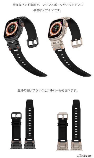 画像4: アップルウォッチ Apple watch 49mm ULTRA ウルトラ バンド ベルト ラバーバンド 高級  RUBBER おしゃれ バタフライバックル ブラック/ネイビー/オレンジ/グリーン/グレー/ホワイト メンズ バンド シリコン スポーツ apple watch 42mm 44mm 45mm 49mm  6 /7/8/ULTRA/SE (4)