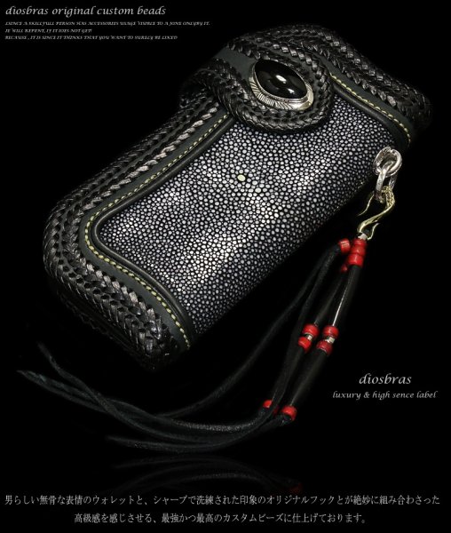 画像5: 【diosbras-ディオブラス-】ハンドメイド制作 ビーズストラップ 馬蹄 携帯ストラップ ジョイントパーツ カスタムビーズ フック 取り外し可能 特別限定商品【財布とセットで3800円】【メール便送料無料】 (5)