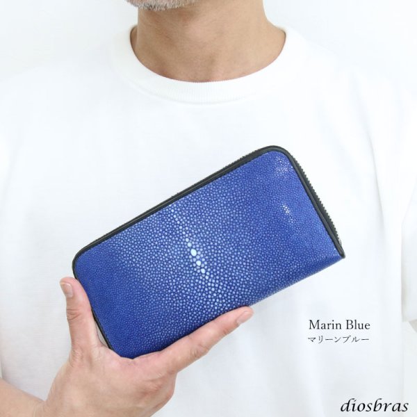 画像9: 財布 ラウンドファスナー メンズ レディース 本革 スティングレイ スティングレー エイ革  大容量 ラウンドファスナー ウォレット ガルーシャ ラウンド ジッパー 財布 レザーウォレット ロングウォレット バイカー 長財布 牛革 紳士 婦人 ブルー エメラルドグリーン (9)