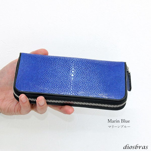 画像3: 財布 ラウンドファスナー メンズ レディース 本革 スティングレイ スティングレー エイ革  大容量 ラウンドファスナー ウォレット ガルーシャ ラウンド ジッパー 財布 レザーウォレット ロングウォレット バイカー 長財布 牛革 紳士 婦人 ブルー エメラルドグリーン (3)