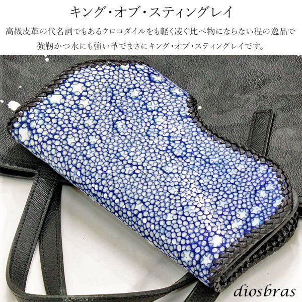 画像7: メンズ長財布 バイカーズウォレット イバラエイ レザーウォレット 本革 カットスティングレー スター エイ革 長財布 バイカーズウォレット シルバー925コンチョ 革財布 皮財布 ロングウォレット 天然皮革 梅花皮 かいらぎ メンズ 長財布 ガルーシャ ブルー (7)