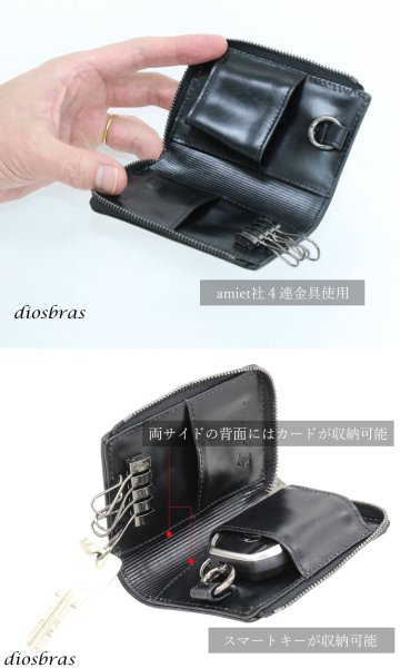 画像8: スマートキー対応 4連 ラウンド キーケース ガルーシャ エイ革 スティングレイ スティングレー キーケース キーレスホルダー キーレス キーホルダー L型ジッパー ミニ財布 カードケース  極薄 ショート メンズ レディース 本革  大容量 本格派 拘り 牛革 紳士 婦人 (8)