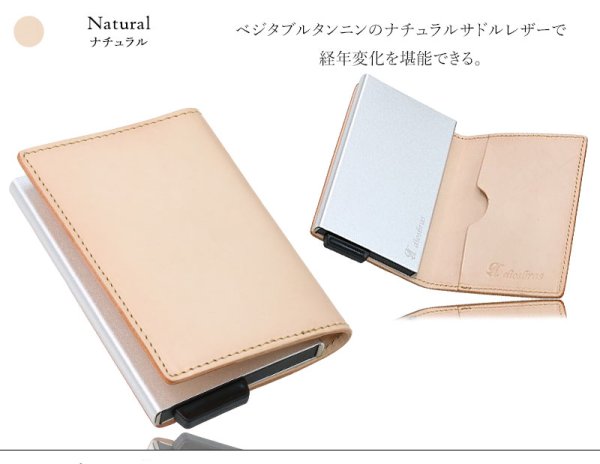 画像11: カードケース スライド イタリアンレザー イタリア レザー 本革 牛革 財布 ウォレット 二つ折り財布 アルミニウム カードケース スキミング防止 磁気 薄型 スリム RFID カードホルダー スライド式 マネークリップ メンズ レディース キャッシュレス ミニマリスト (11)