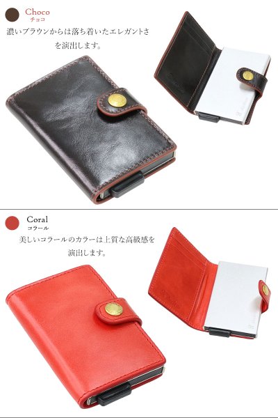 画像11: カードケース スライド イタリアンレザー イタリア レザー 本革 牛革 財布 ウォレット 二つ折り財布 アルミニウム カードケース スキミング防止 磁気 薄型 スリム RFID カードホルダー スライド式 マネークリップ メンズ レディース キャッシュレス ミニマリスト (11)