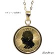 画像3: コイン ペンダント 24金 メイプル金貨 1/20オンス 18金 シンプル枠 カナダ王室造幣局発行 純金ペンダント K24 コインネックレス チャーチル エリザベス (3)
