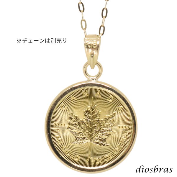 画像4: コイン ペンダント 24金 メイプル金貨 1/20オンス 18金 シンプル枠 カナダ王室造幣局発行 純金ペンダント K24 コインネックレス チャーチル エリザベス (4)
