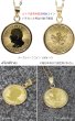 画像7: コイン ペンダント 24金 メイプル金貨 1/20オンス 18金 シンプル枠 カナダ王室造幣局発行 純金ペンダント K24 コインネックレス  チャーチル エリザベス チェーンセット (7)