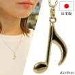 画像1: 音符 音楽 ペンダント k18 18金トップ 8分音符 シンプル ゴールド 18k メンズ レディース  18金 チャーム ペンダント ペンダントトップ  ネックレス  ネックレスチェーンセット (1)