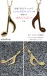 画像7: 音符 音楽 ペンダント k18 18金トップ 8分音符 シンプル ゴールド 18k メンズ レディース  18金 チャーム ペンダント ペンダントトップ  ネックレス  ネックレスチェーンセット (7)