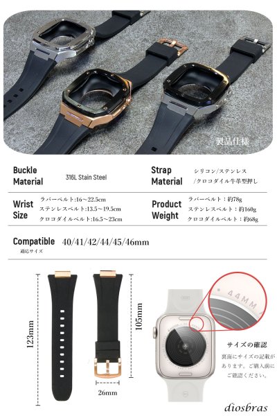 画像14: apple watch アップルウォッチ  バンド ステンレス ケース　カバー 一体型 バンド ラバー 高級ベルト ケースバンド メンズ ベルト ステンレス 44mm 40mm 41mm 45mm 46mm 42mm 一体型 おしゃれ 腕時計 プレゼント クロコダイル レザーストラップ  Series4/5/6/7/8/9/10/SE (14)