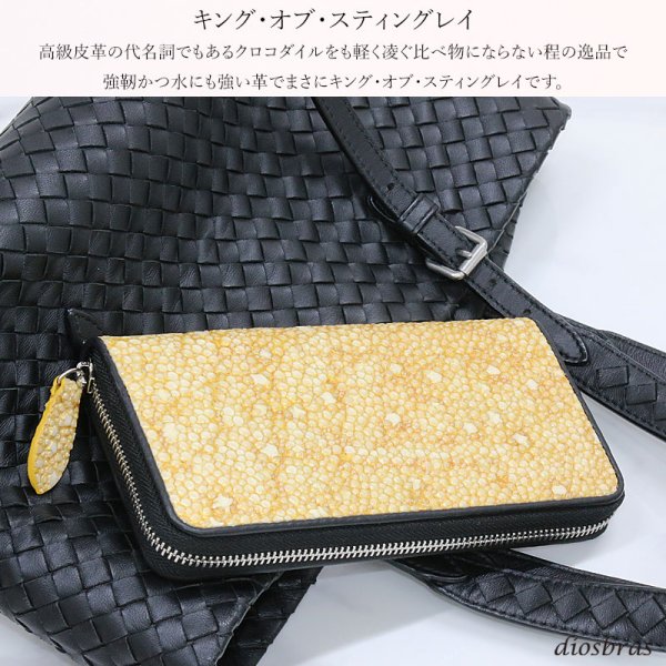 画像5: 財布 ラウンドファスナー スティングレイ メンズ レディース 本革 スティングレー スター エイ革 梅花皮 かいらぎ イバラエイ ウォレット ガルーシャ ラウンド ジッパー スタースティングレー レザーウォレット ロングウォレット  長財布 牛革 ハンドメイド ゴールドパール (5)