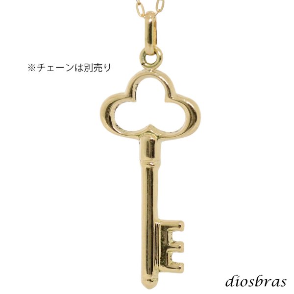 画像3: 鍵　キー ペンダント k18 18金トップ シンプル ゴールド 18k メンズ レディース18金 チャーム クロス ペンダント コイン 金貨 ペンダント トップ  ネックレス  ネックレス (3)