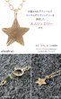 画像3: 月 星 ムーン スター ペンダント k10 10金トップ シンプル ゴールド 10k メンズ レディース10金 チャーム クロス ペンダント コイン 金貨 ペンダント トップ  ネックレス  ネックレス　チェーン付き (3)