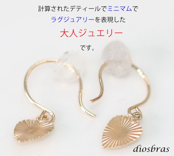 画像2: K10 ハート ハート型 ドロップピアス ぶら下がり  10金 10k ゴールド製 イエローゴールド ゴールド リングピアス ユニセックス メンズ レディース 2個セット (2)