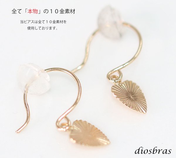 画像4: K10 ハート ハート型 ドロップピアス ぶら下がり  10金 10k ゴールド製 イエローゴールド ゴールド リングピアス ユニセックス メンズ レディース 2個セット (4)