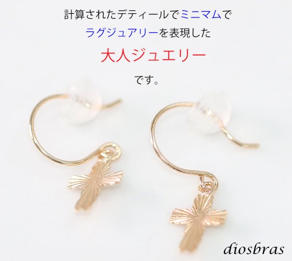 画像2: K10 クロス 十字架 ドロップピアス ぶら下がり  10金 10k ゴールド製 イエローゴールド ゴールド リングピアス ユニセックス メンズ レディース 2個セット (2)