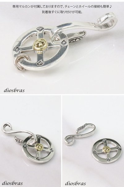 画像2: シルバー925 イーグル メディスン ホイール イーグルヘッドフック セット フェザーネックレス チェーン 留め具 カスタムパーツ 丸カン 3点セット (2)