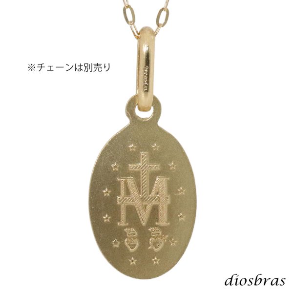 画像2: イタリア製 マリア メダイ マリア様 コイン ペンダント k18 トップのみ ペンダント単品 コイン シンプル ゴールド ペンダント 18k メンズ レディース クロスペンダント 18金 チャーム クロス ペンダント コイン  金貨 ペンダント トップ  ネックレス (2)