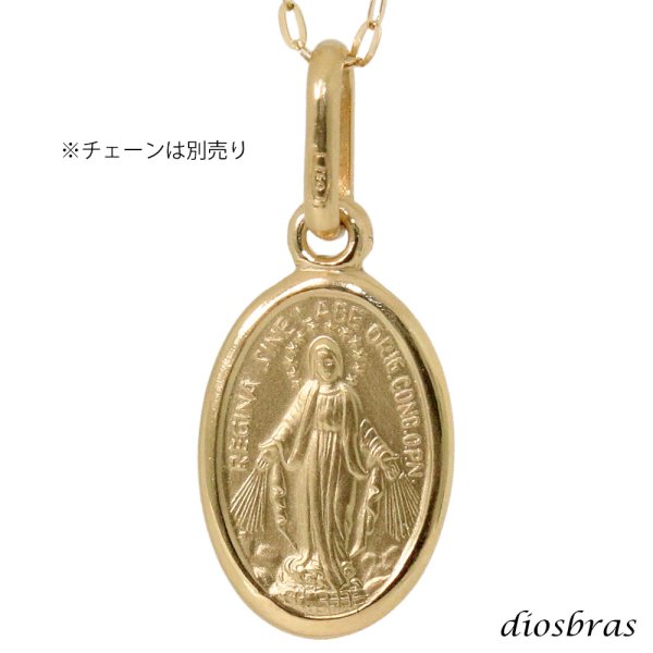 画像3: イタリア製 マリア メダイ マリア様 コイン ペンダント k18 トップのみ ペンダント単品 コイン シンプル ゴールド ペンダント 18k メンズ レディース クロスペンダント 18金 チャーム クロス ペンダント コイン  金貨 ペンダント トップ  ネックレス (3)