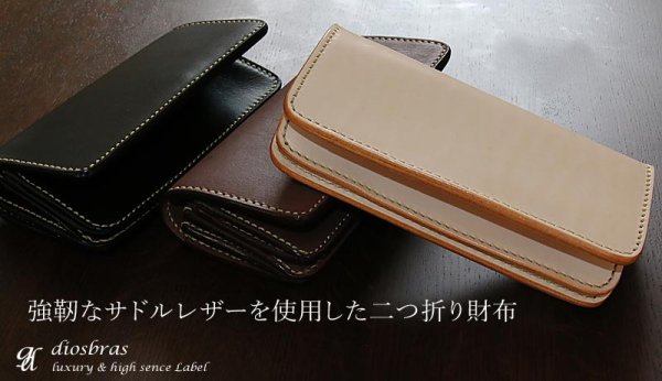 画像8: メンズ長財布 レザーウォレット 本革 サドルレザー 牛革 シンプルウォレット メンズ長財布 レザーウォレット メンズ 長財布 革財布 皮財布 ロングウォレット 本物 天然皮革 ハンドメイド ウォレット お財布 紳士財布 婦人財布 プレゼント サイフ ヌメ革 ブラック 黒 (8)