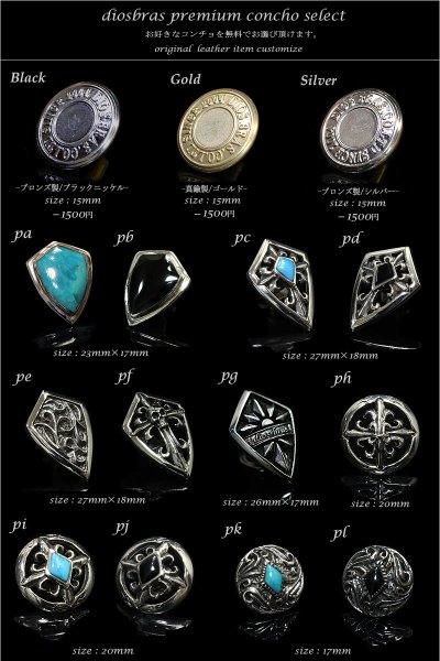 画像6: メンズ長財布 バイカーズウォレット レザーウォレット 本革 レザー メンズ長財布 大容量 長財布 バイカーズウォレット レザーウォレット ダブルホールド シルバー９２５コンチョ 革財布 皮財布 ロングウォレット ライダースウォレット 天然皮革 お財布 ブラック 黒 (6)