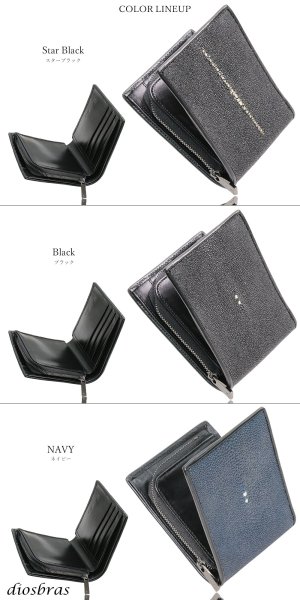 画像6: メンズ二つ折り レザーウォレット 本革 スティングレイ エイ革 ガルーシャ シンプルウォレット スリム 薄い 短財布 レザーウォレット 革財布 皮財布 ショートウォレット ウォレット 紳士財布 婦人財布 サイフ 二つ折り財布 メンズ レディース 財布 L型コインファスナー (6)