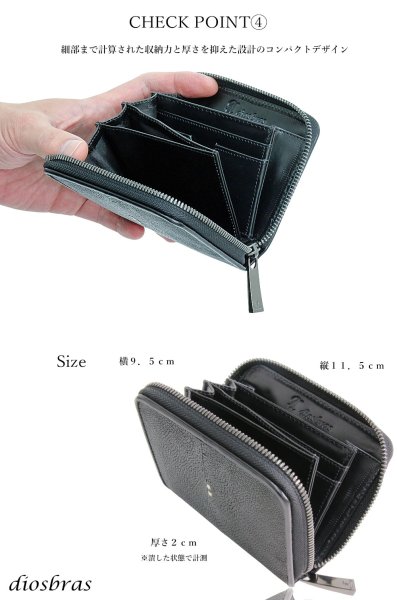 画像13: 財布 ラウンドファスナー  ガルーシャ スティングレイ 財布 スティングレー メンズ レディース 本革  エイ革 大人気 ラウンドファスナー ウォレット  ラウンド ジッパー ＺＩＰＰＥＲ 財布 ヌメ革 レザーウォレット ロングウォレット バイカー ミニ財布 牛革 紳士 婦人 (13)