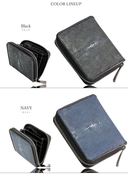 画像6: 財布 ラウンドファスナー  ガルーシャ スティングレイ 財布 スティングレー メンズ レディース 本革  エイ革 大人気 ラウンドファスナー ウォレット  ラウンド ジッパー ＺＩＰＰＥＲ 財布 ヌメ革 レザーウォレット ロングウォレット バイカー ミニ財布 牛革 紳士 婦人 (6)