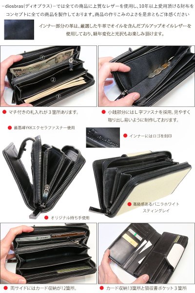 画像6: 財布 スティングレイ ガルーシャ 財布 スティングレー エイ革 ラウンドファスナー メンズ レディース 本革 エイ革 大人気 ウォレット ラウンド ジッパー ZIPPER ヌメ革 レザーウォレット ロングウォレット バイカー 長財布 牛革 紳士 婦人 バニラホワイト (6)