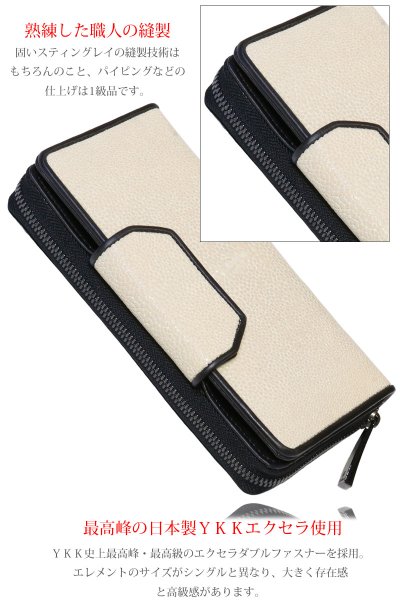 画像16: 財布 スティングレイ ガルーシャ 財布 スティングレー エイ革 ラウンドファスナー メンズ レディース 本革 エイ革 大人気 ウォレット ラウンド ジッパー ZIPPER ヌメ革 レザーウォレット ロングウォレット バイカー 長財布 牛革 紳士 婦人 バニラホワイト (16)