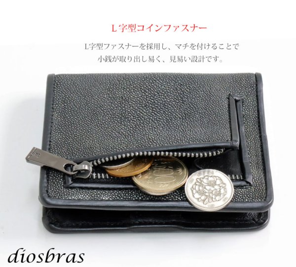 画像9: メンズ二つ折り レザーウォレット 本革 スティングレイ  スティングレー エイ革 シンプル スーパースリム 極薄 メンズ短財布 レザーウォレット 革財布 皮財布 ショートウォレット 本物 天然皮革 レディース 紳士財布 プレゼント 二つ折り財布 スティングレー ガルーシャ (9)