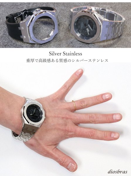 画像9: 【1年保証】カシオーク カスタム G-shock ジーショック GA-2100 GA-2110用 カシオーク 最新型 ステンレス ケース ラバーストラップ カシオーク ラバー ベルト ケース カスタム (9)