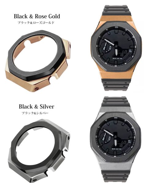 画像3: 【1年保証】カシオーク カスタム G-shock ジーショック GA-2100 GA-2110用 カシオーク 最新型 ステンレス ケース ラバーストラップ カシオーク ラバー ベルト ケース カスタム (3)