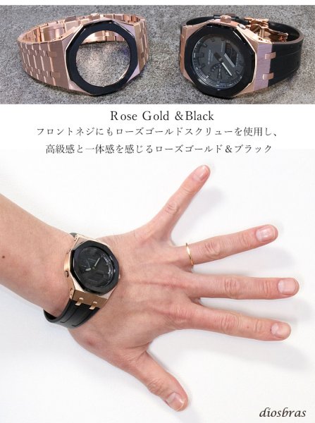 画像8: 【1年保証】カシオーク カスタム G-shock ジーショック GA-2100 GA-2110用 カシオーク 最新型 ステンレス ケース ラバーストラップ カシオーク ラバー ベルト ケース カスタム (8)