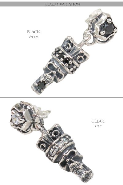 画像3: ピアス スカル ジルコニア 王冠 クラウン ドロップ ピアス  シルバー925 ピアス メンズ レディース ピアス アクセサリー 本物シルバー925 スカルヘッド  片方ピアス メンズ レディース (3)