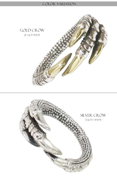 画像2: 【シルバーリング】【ドラゴン　リング】【シルバーアクセサリー】クロウ　爪　リング 龍　竜　シルバーアクセサリー メンズ シルバーリング 指輪 シルバー925 メンズアクセサリー 大きいサイズ フリーサイズ【メール便なら全国送料無料】 (2)