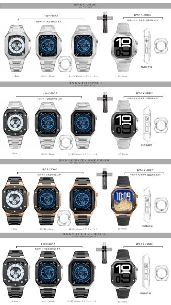 画像10: apple watch アップルウォッチ  バンド ステンレス ケース　カバー 一体型 バンド ラバー 高級ベルト ケースバンド メンズ ベルト ステンレス 44mm 40mm 41mm 45mm 46mm 42mm 一体型 おしゃれ 腕時計 プレゼント クロコダイル レザーストラップ  Series4/5/6/7/8/9/10/SE (10)