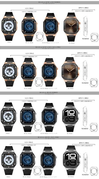 画像7: apple watch アップルウォッチ  バンド ステンレス ケース　カバー 一体型 バンド ラバー 高級ベルト ケースバンド メンズ ベルト ステンレス 44mm 40mm 41mm 45mm 一体型 おしゃれ 腕時計 プレゼント クロコダイル レザーストラップ  Series4/5/6/7/8/9/10/SE (7)