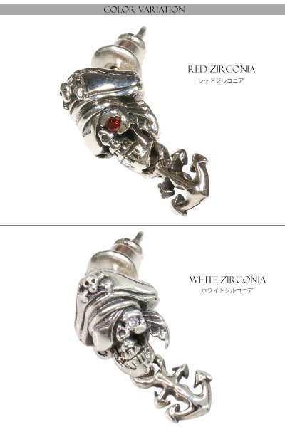 画像3: スカル レッド ホワイト ジルコニア　アンカーピアス　海賊　シルバー９２５　ピアス メンズ レディース 激安ピアス アクセサリー 本物シルバー９２５◇スカルヘッド　◇片方ピアス メンズ レディース (3)