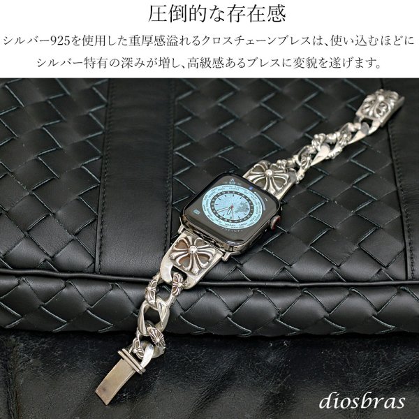 画像2: アップルウォッチ  シルバー925 バンド  ブレス　クロス　十字架  メンズ apple watch  高級 一体型 　高級ベルト ベルト 44mm 45mm  46mm 49mm シリーズ10  おしゃれ (2)