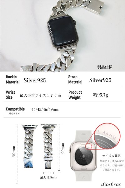 画像6: アップルウォッチ  シルバー925 バンド  ブレス　メンズ apple watch  高級 一体型 　高級ベルト ベルト 44mm 45mm  46mm 49mm シリーズ10  おしゃれ (6)