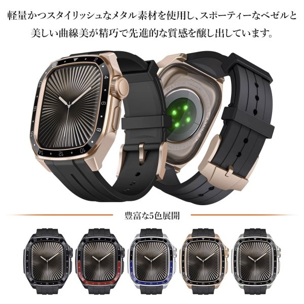 画像5: 【1年保証】アップルウォッチ ウルトラ 46mm  バンド メタル ケース スポーツモデル プロフェッショナルモデル カバー 一体型 バンド ラバー apple watch 高級ベルト ケースバンド メンズ ベルト メタル素材  一体型 おしゃれ 腕時計  Series4/5/6/7/8/9/SE (5)