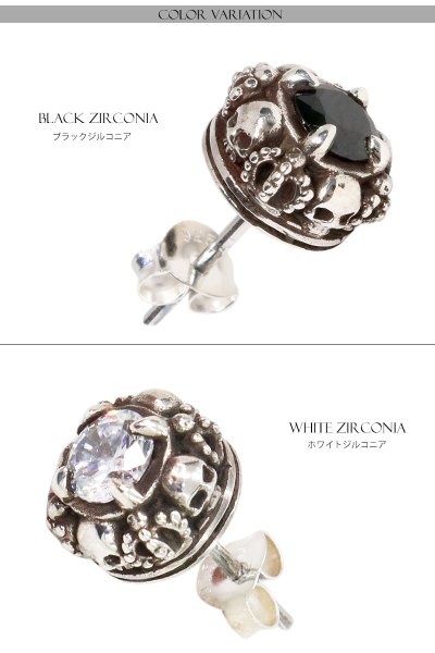 画像3: スカル ジルコニア 王冠 クラウン シルバー925 ピアス アクセサリー 本物シルバー925◇スカルヘッド ◇片方ピアス メンズ レディース (3)